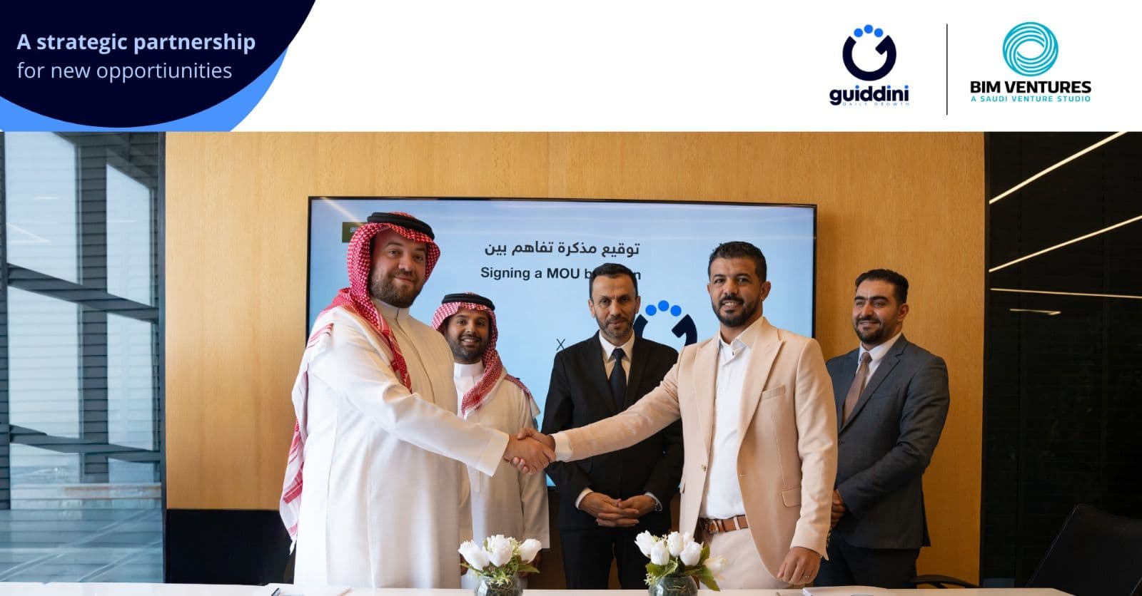 collaboration-guiddini-group-BIM-ventures